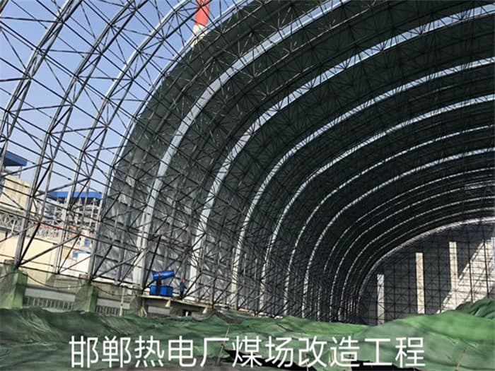 杭州热电厂煤场改造工程